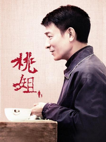 AI换脸李沁玩弄 344MB